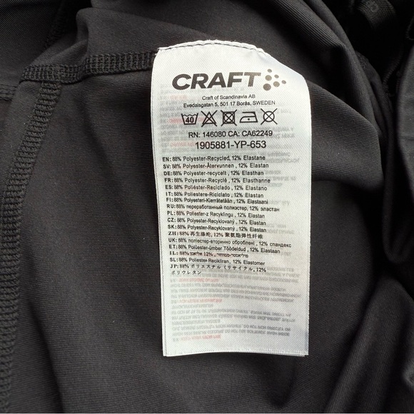 NWT Craft EAZE Running leggings - Training tights Black Medium and Large - Picture 7 of 10